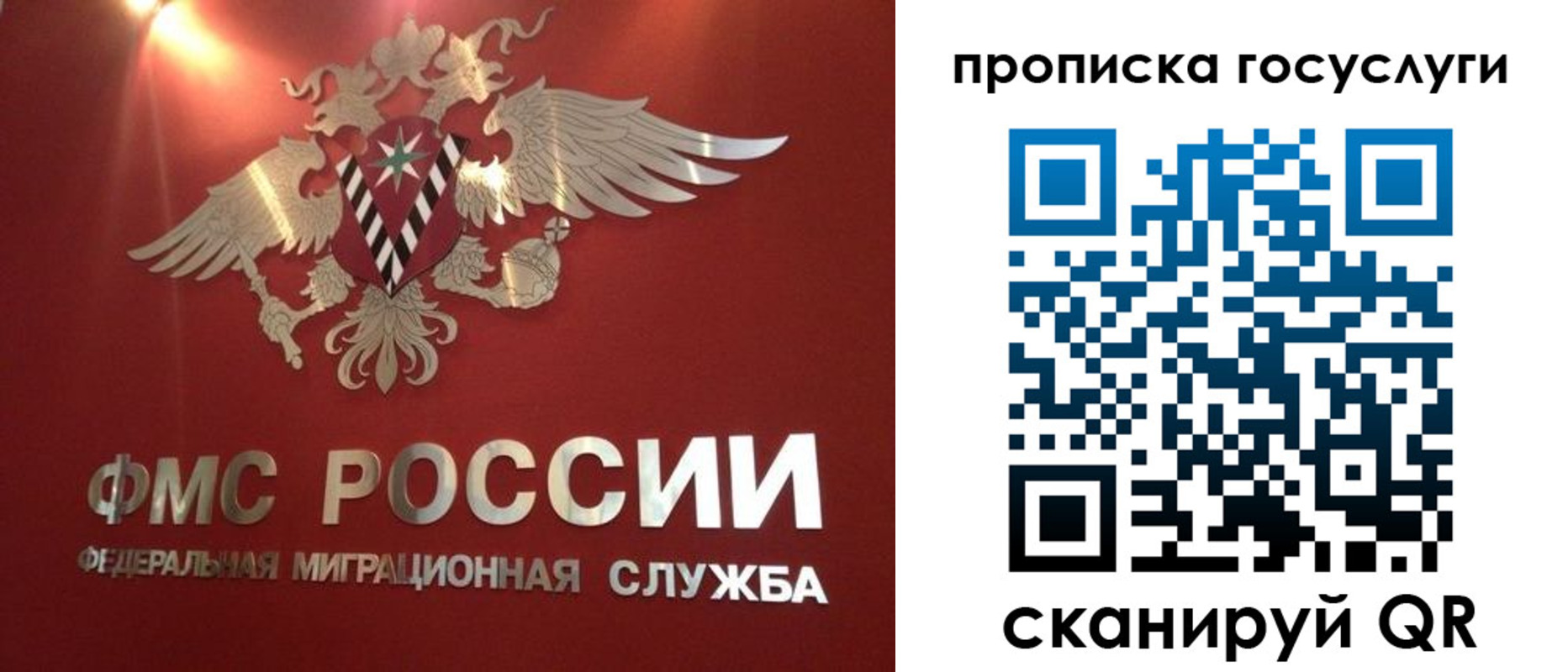 прописка для кредита в Керчи
