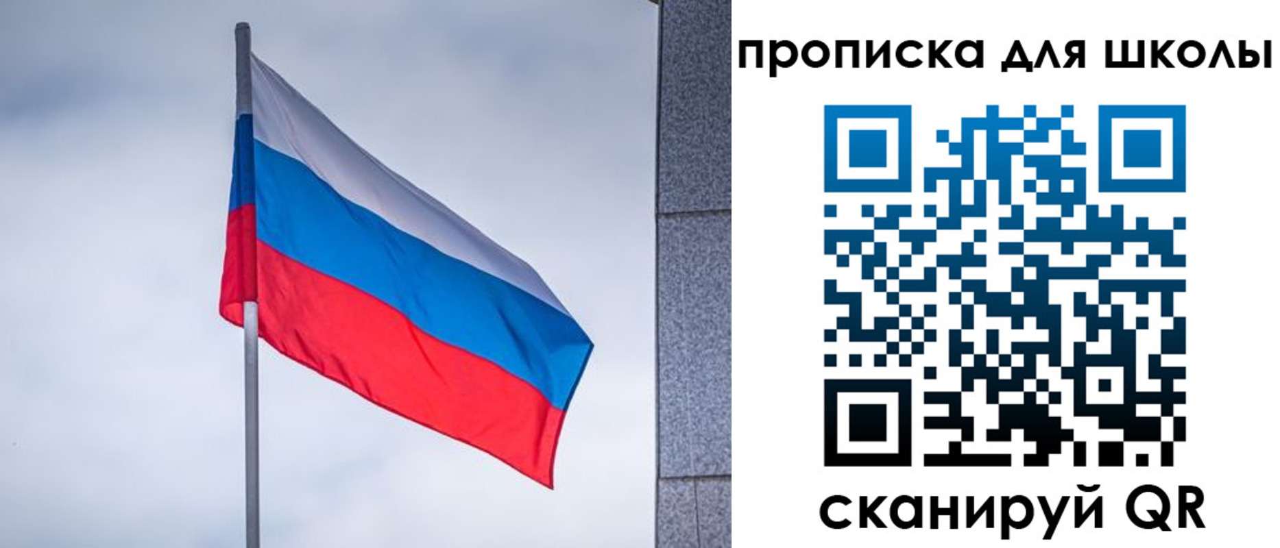 временная регистрация собственник в Керчи